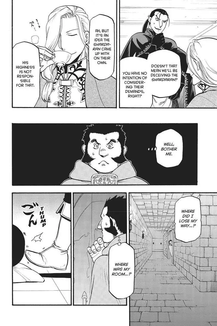 Arslan Senki (ARAKAWA Hiromu) Chapter 59 15